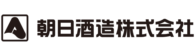 朝日酒造株式会社